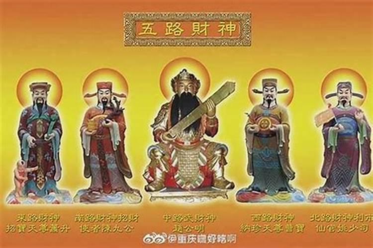 接财神爷回家怎么接