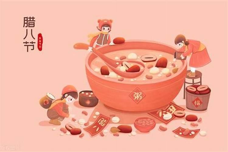 腊八节为什么不能结婚