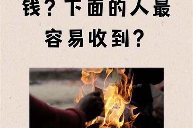 冬至可以给仙家烧元宝吗