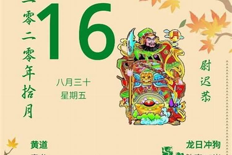 算算丁亥年,癸丑月,庚戌日,壬午时的命运