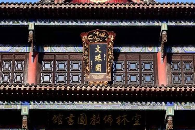 成都元宵节文殊院可以烧头香吗？