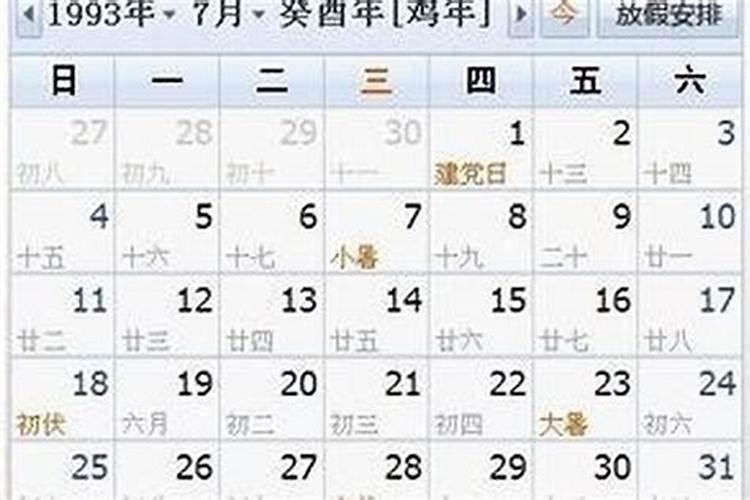 命局分析 农历九月初九出生是什么命 哪个时辰出生好？