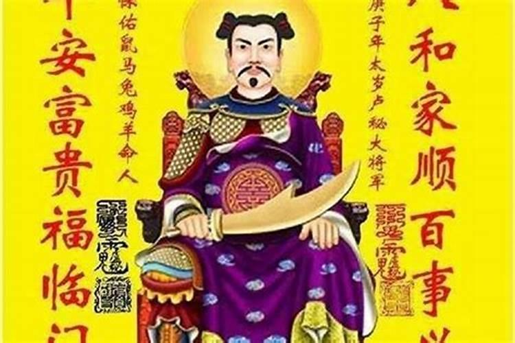 什么叫害太岁？害太岁如何化解？