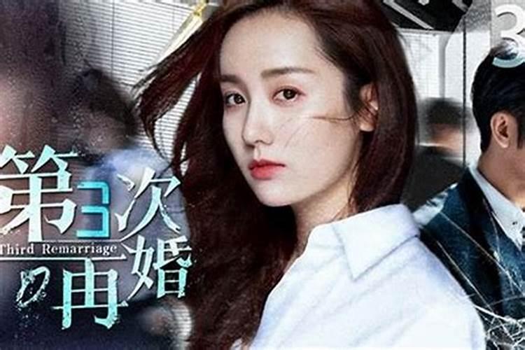 99年属兔三大灾难出现在什么年龄1999兔年一生几次婚姻