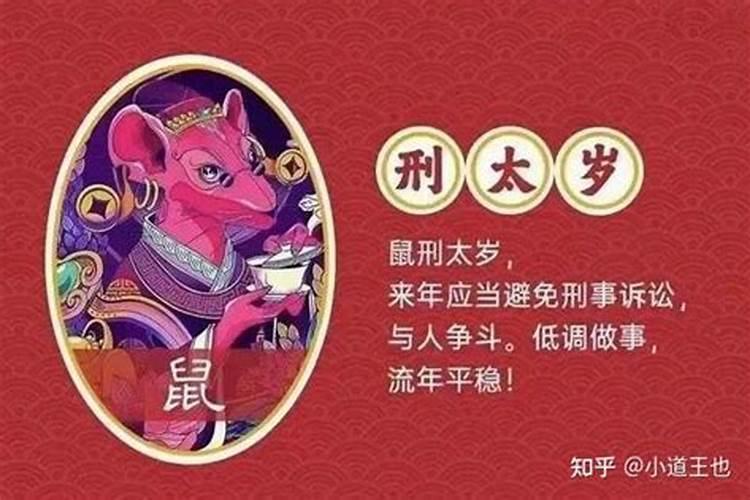 2023年太岁符什么时候请 符不用了怎么送走？