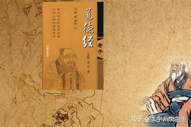 什么是玄学婚姻？