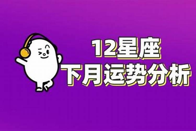 2025年6月份属鸡运气