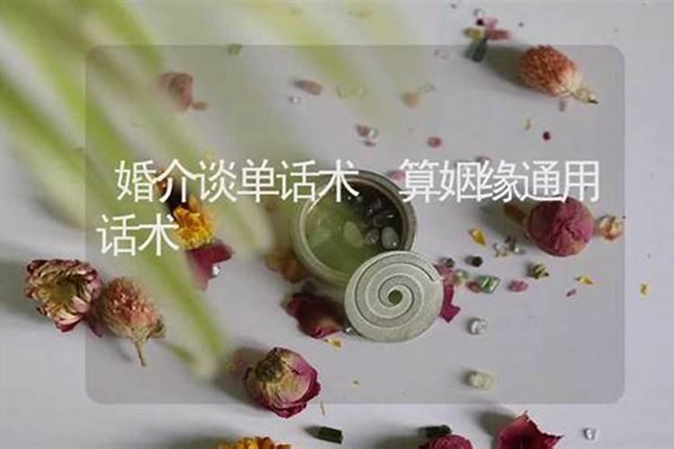 污套路一问一答