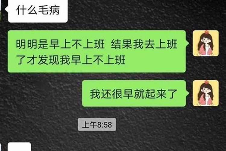 梦见男朋友出轨了是什么意思？有什么预兆