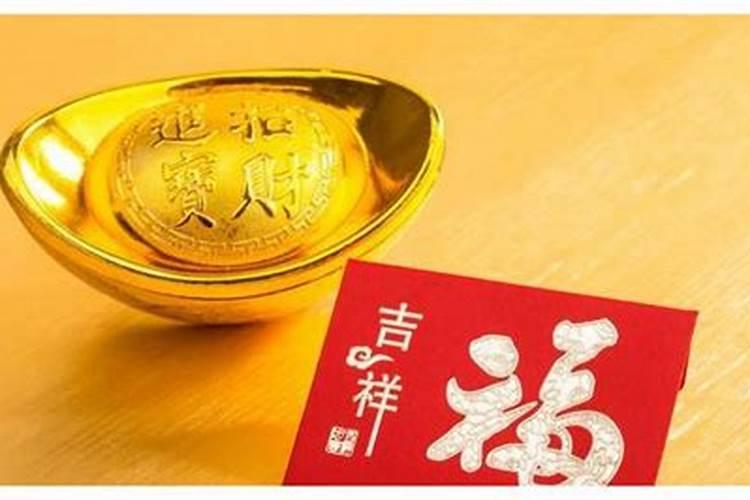 八字流年相合,相冲,相害的吉凶解析