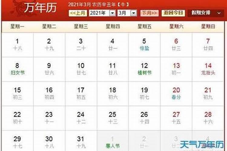 高人指点:1986年腊月19日卯时出生的人五行缺什么？水多吗？