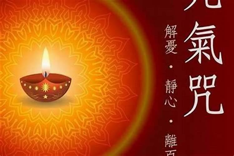 什么佛经能净化一个人的心灵又或者说驱走晦气？