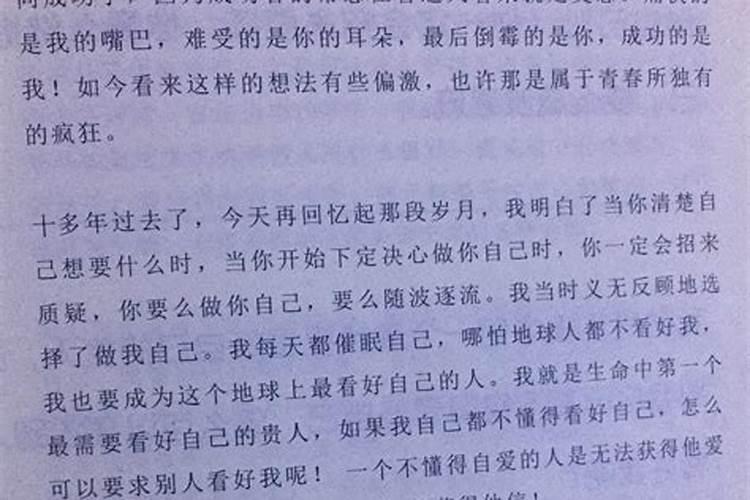 分手3年最近老是梦见分手三年了为什么还老是梦见前男友
