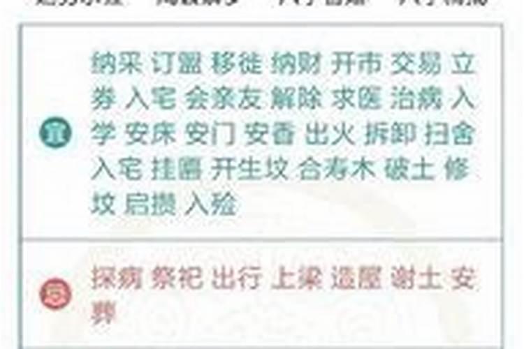 除夕几点洗澡较好