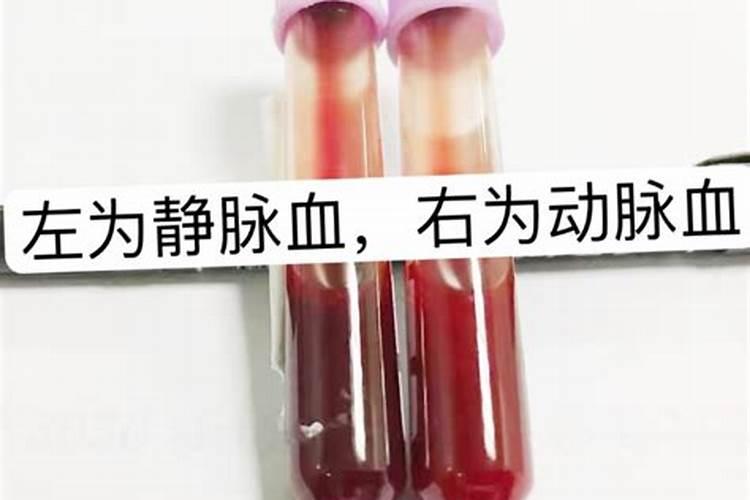 梦见血是什么预兆解梦