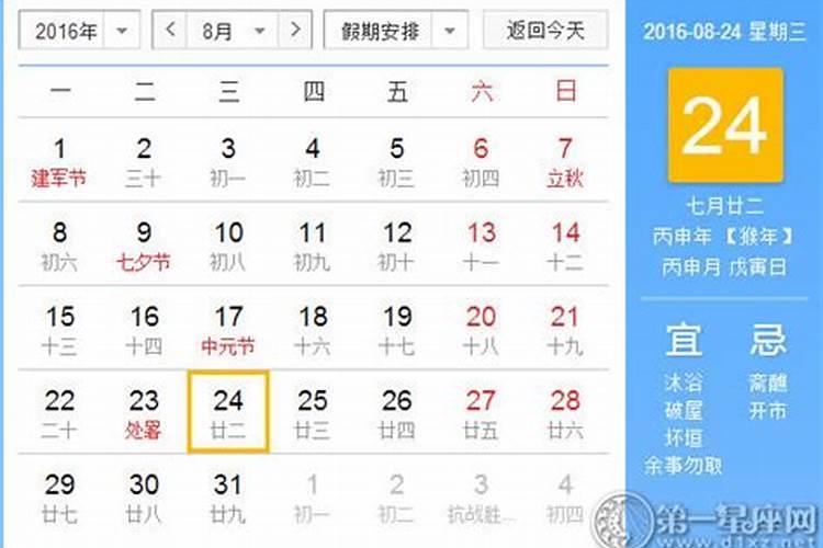 娱乐圈824是什么意思？