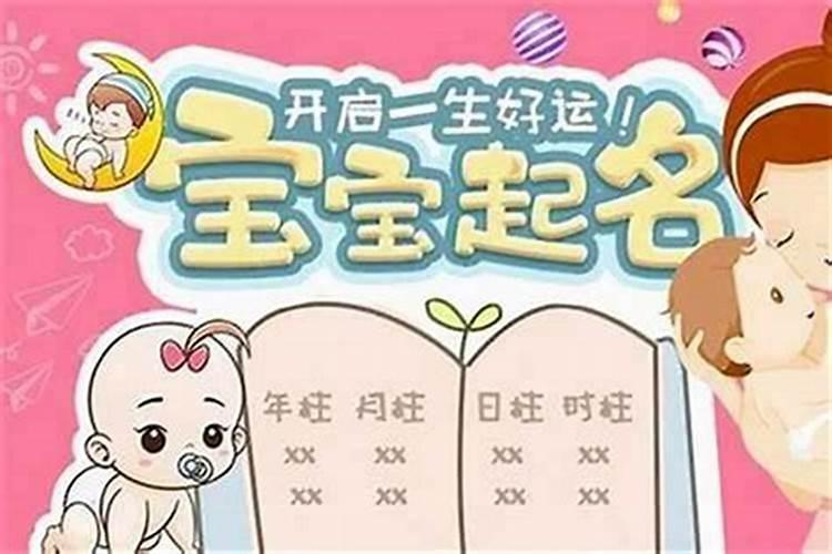 寒衣节出生的人叫天胎吗