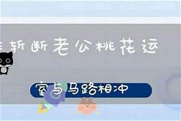 男人枕头下放什么防小三,男人车上放什么防小三