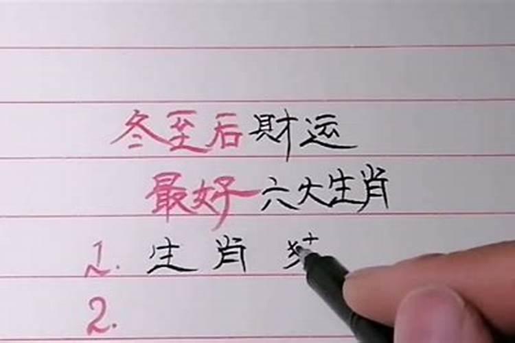 阳历7月15是什么日子