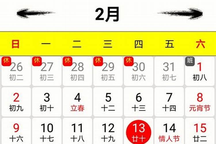 2024年提车日子最好日子甲辰年万年历买车吉日？