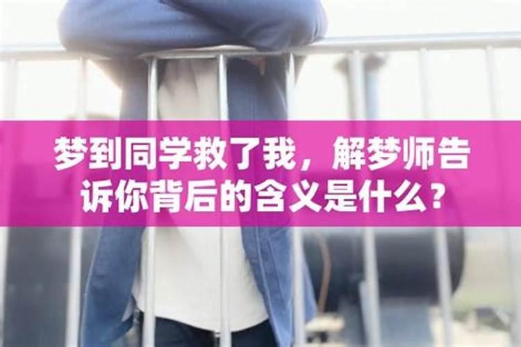 梦见骑自行车上坡上不去是什么意思