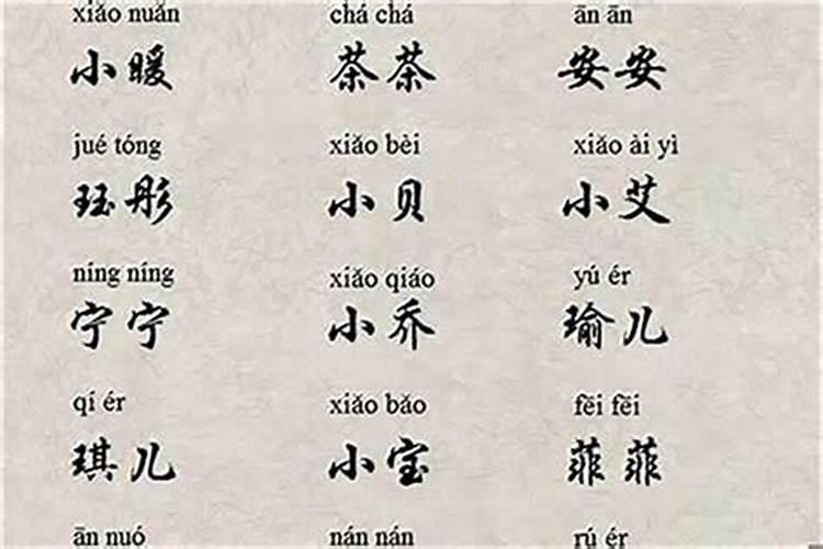 带文字的男孩名字