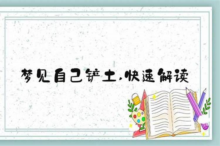 梦见初恋结婚是什么意思？