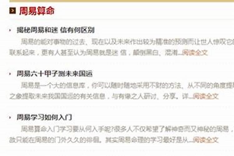 算正缘需要问什么问题,问个问题,什么才是正缘或者说婚缘？