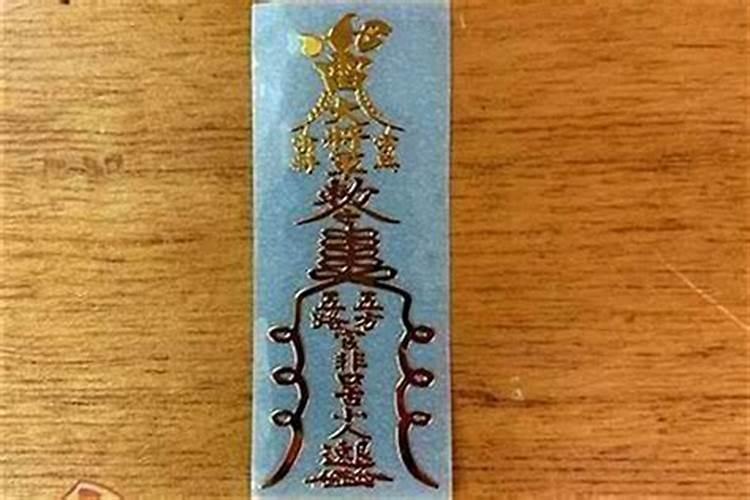 诅咒小人最灵的方法