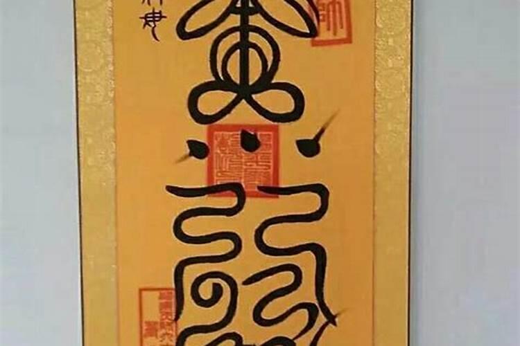 被小人算计怎么破解