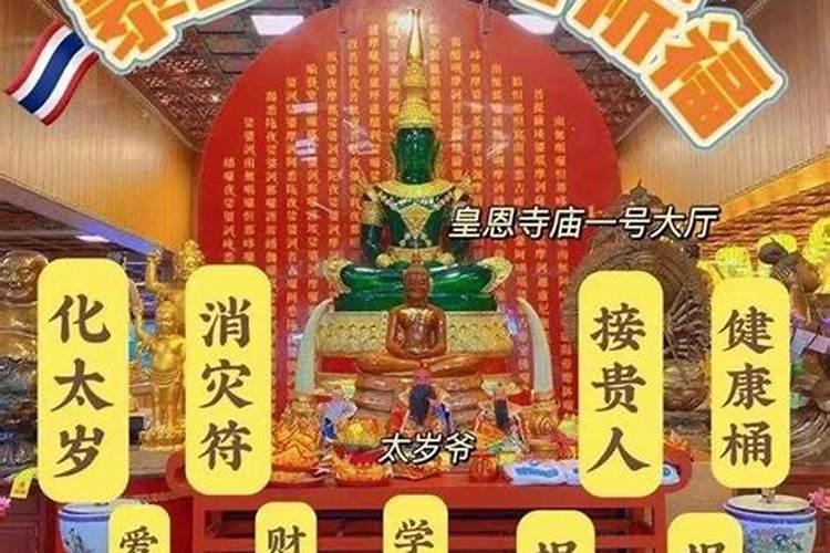 佛教怎样开财库为什么要开财库怎样开财库？