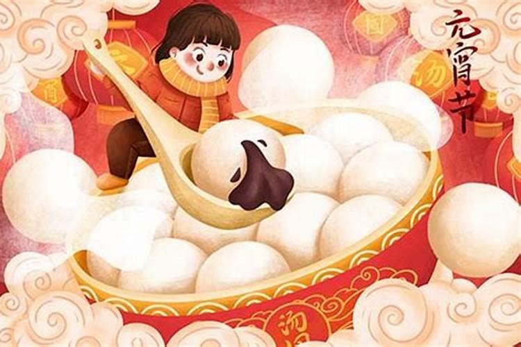 太岁星君太岁轮值