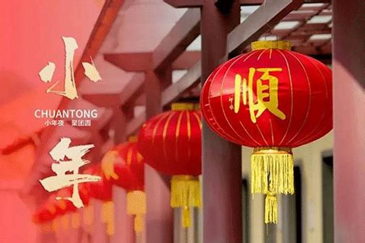 南方小年是什么意思