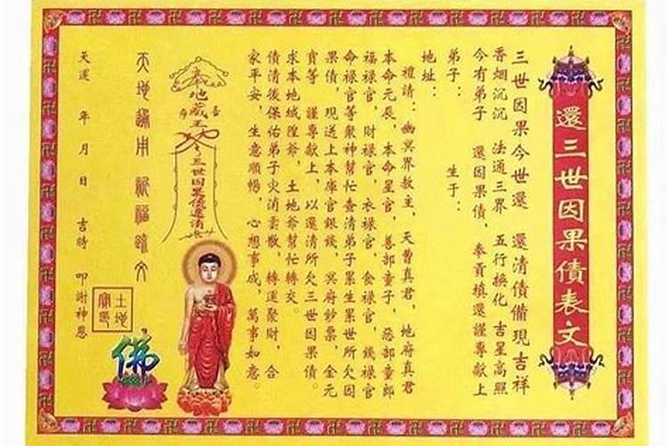 家里有仙家十几年了,闹人怎么办,都十几年了,找过好多人看也不好百度...