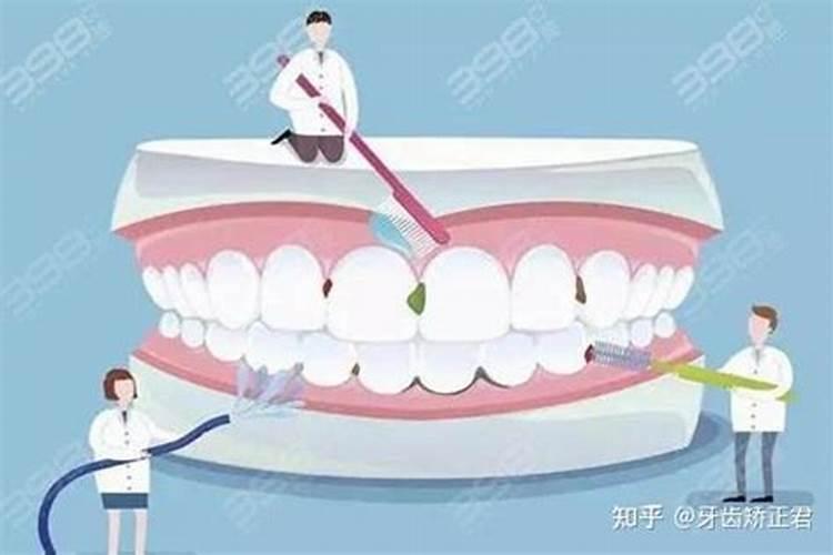 梦见洗牙齿是什么意思