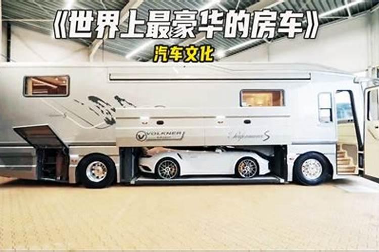 房车出租要抵押什么手续