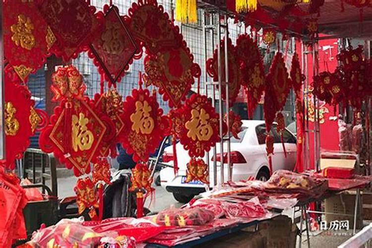 2024年腊月十八是黄道吉日吗 腊月十八有什么说法
