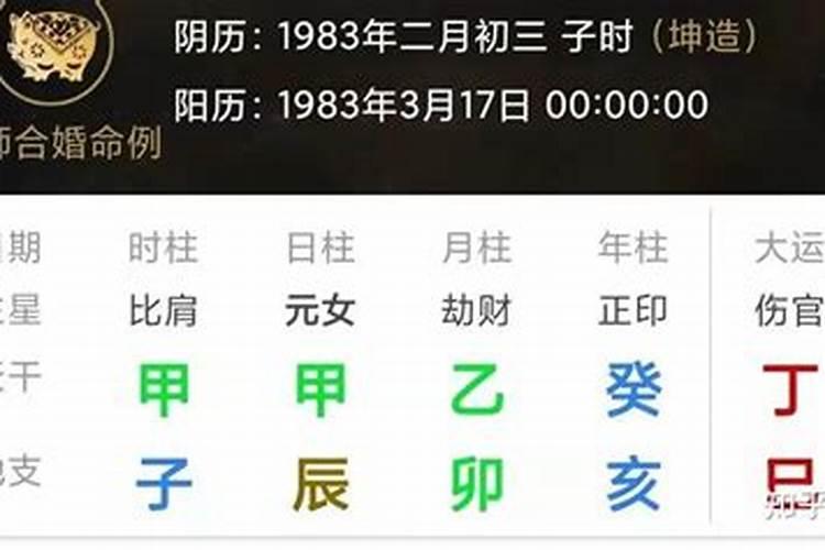 ...想请教下今年财运和事业,还有听说害太岁,戴什麼东西开运呢百度知 ...