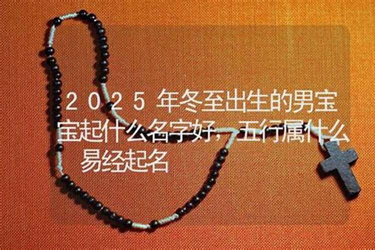 农历十月出生的男人命局运势？