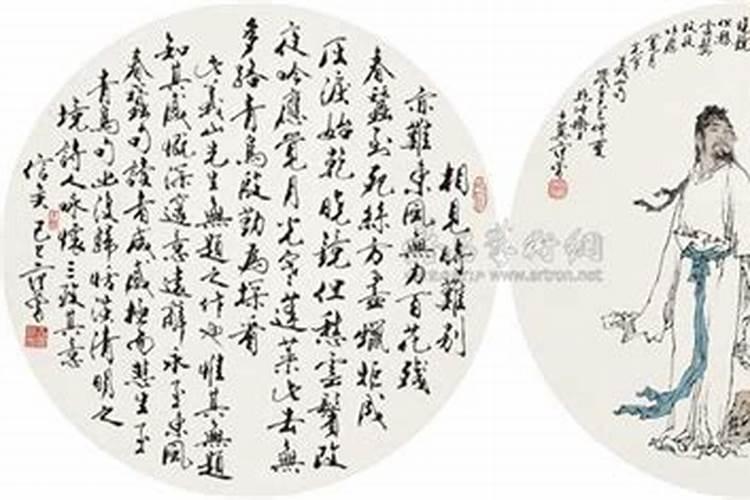 己巳戊辰丙辰壬辰与己巳己巳癸巳壬子八字合吗