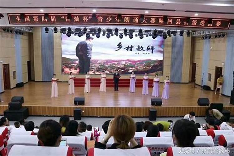 蚩尤祖籍是哪里