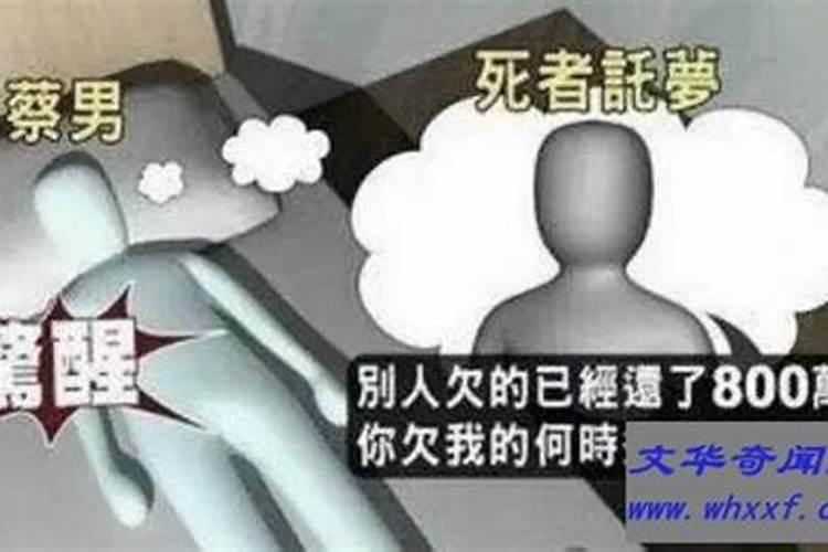 梦见自己的头发掉光是什么征兆？