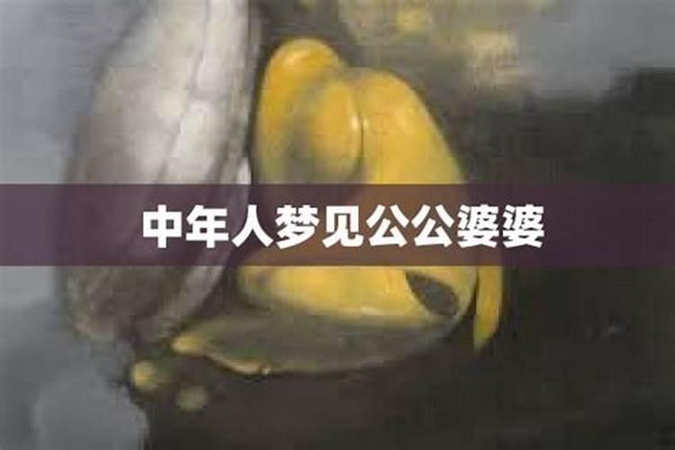 如何为过世的祖先超度