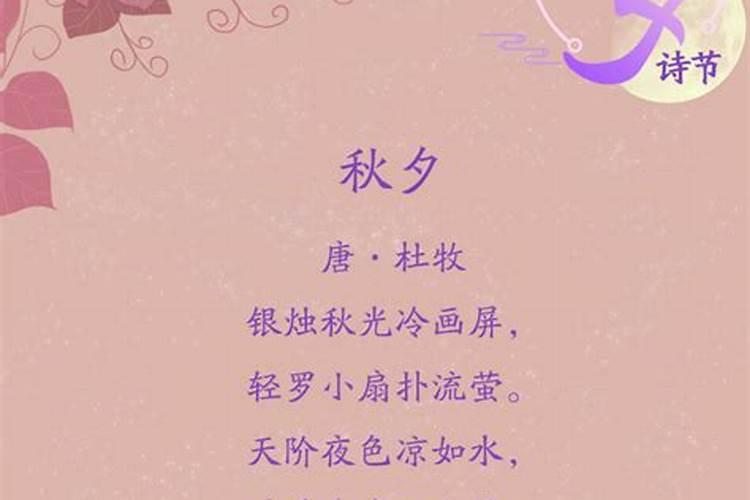 七夕节是哪一天有什么风俗