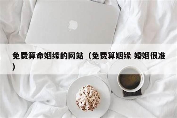 为什么正月初六放鞭炮