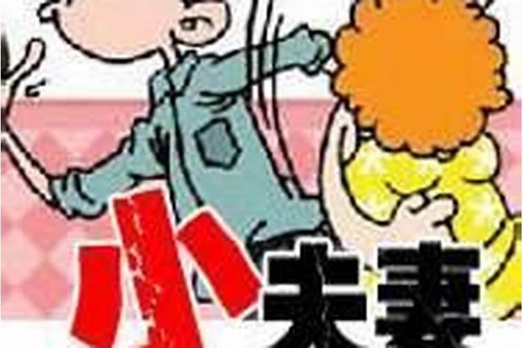 离婚后男人风水变了 运势走下坡路？