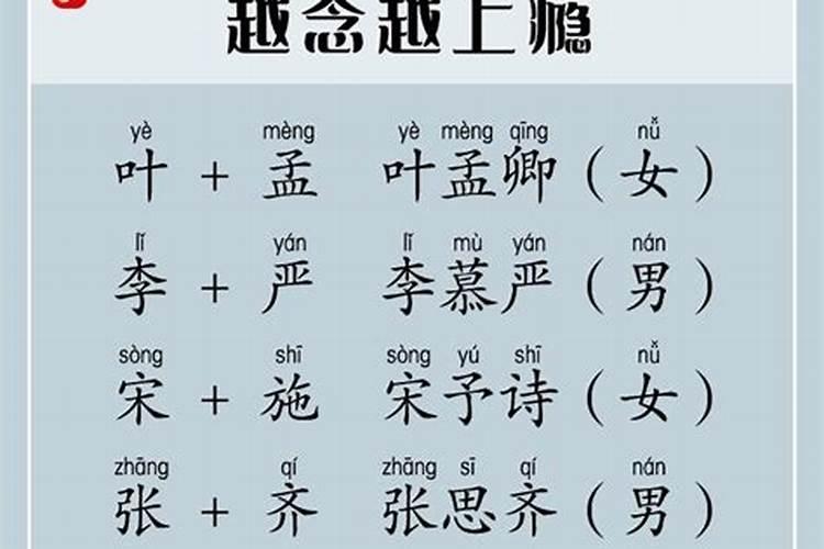 帮忙取个名字吧,阴历2011年八月初六12:45出生,男孩,姓氏:孙,爸爸...