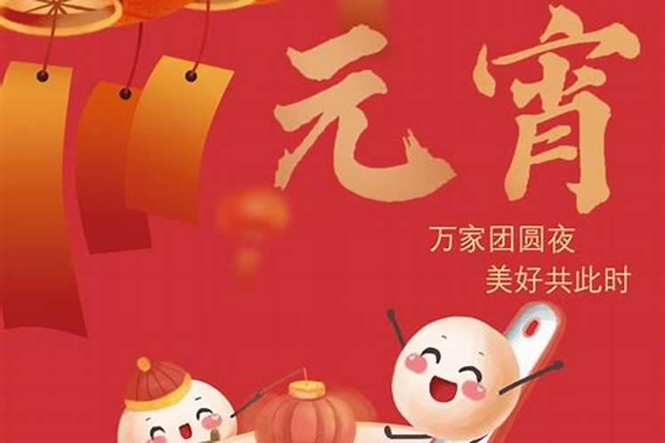 温州的春节有哪些风俗