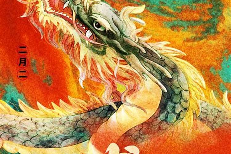 龙抬头莫鱼死没死