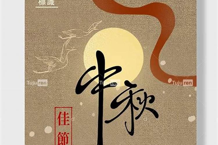 八月十五有什么好玩的地方(八月十五去哪玩比较好一日游)